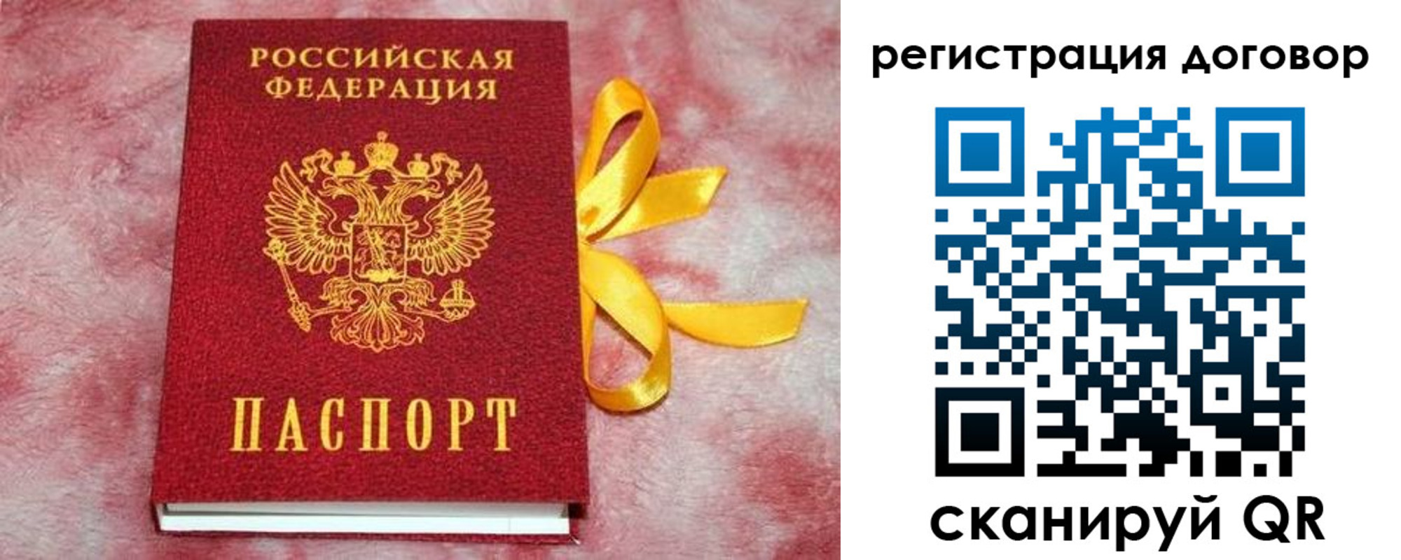 временная прописка в Семикаракорске